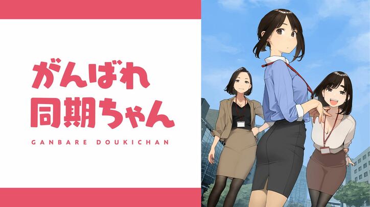 恋愛 ラブコメアニメおすすめ26選 23年版 胸キュンの連続で続きが気になる作品をまとめて紹介 インタビュー 特集 Abema Times