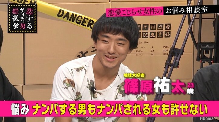 月野帯人、ナンパ男が“中身のない話”をする理由を断言「男性はSEXをしたいだけなので、本当は会話したくない」