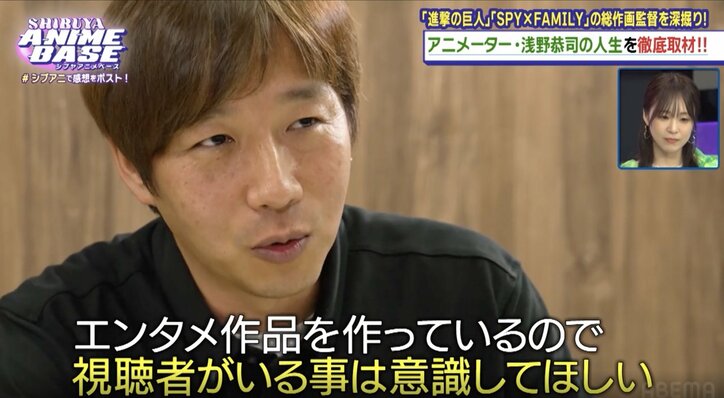 【写真・画像】濱田龍臣が熱烈な『ウマ娘』愛を暴露！アニメ『進撃の巨人』総作画監督・浅野恭司インタビュー後編も　12枚目