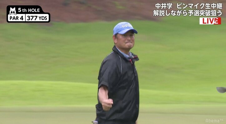 「生でハァハァしないように頑張ります」中井学氏 ピンマイク解説でAbemaTVツアー参戦、予選突破へ意気込み