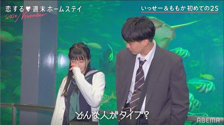 いっせー 俺 たれ目じゃない たれ目好き女子に必死にアピール 恋ステ 1 ニュース Abema Times