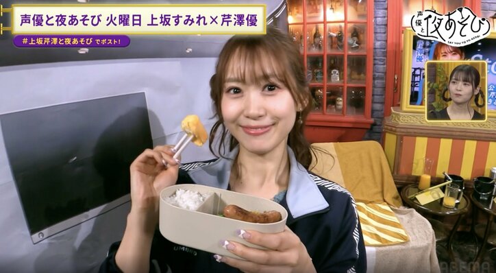 【写真・画像】上坂すみれ『声優と夜あそび』MC卒業を発表「酒が飲めてそれだけを糧にやってきていたんですけど」　6枚目