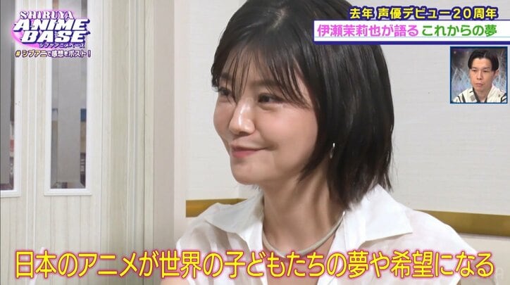 【写真・画像】ハライチ・岩井が観た夏イチオシアニメを紹介！ゲストにRainTree・綾瀬ことりがアニメ愛を語る　11枚目