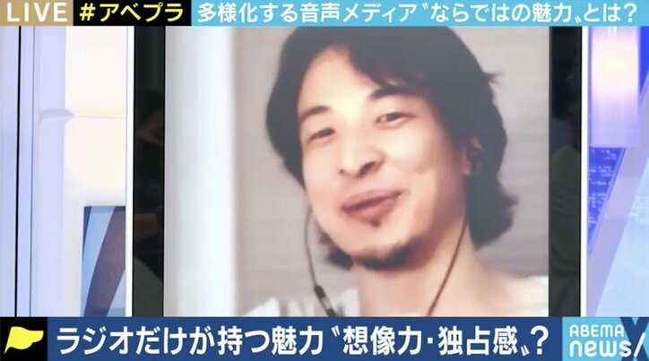 パンサー向井「“聴き逃したら終わり”の魅力がある」…発言がネットニュースになる時代、残したいラジオの良さとは