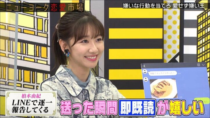 柏木由紀、苦手な男性の行動を明かす「私よりもデキる人は嫌」