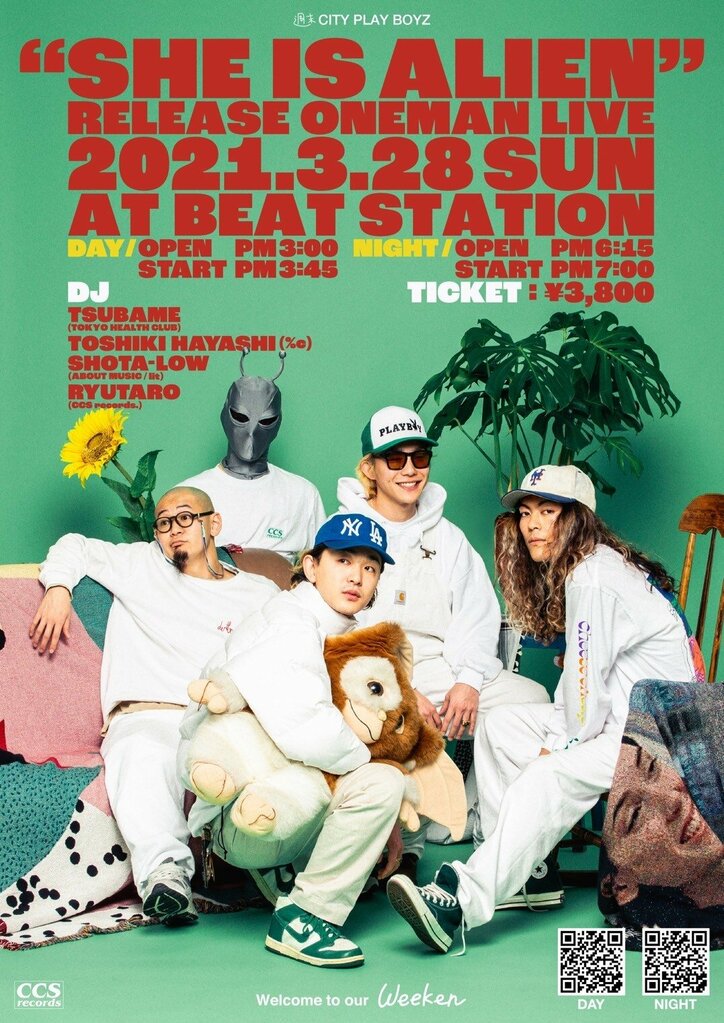 福岡を拠点に活動する若きクリエイター集団： 週末CITY PLAY BOYZ、ニューアルバム「SHE IS ALIEN」をリリース