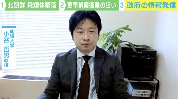 北朝鮮の“ミサイル発射” なぜ「失敗」を発表したのか？「次」はいつか？