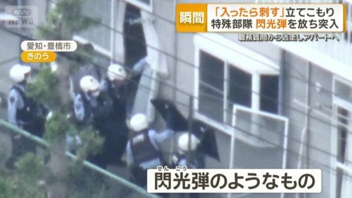 閃光弾のようなものが放たれる瞬間も