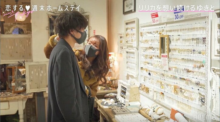 山﨑賢人似イケメン高校生・ゆきと「ここまで追いかけた人はいなかった」告白前日に猛アピール『恋ステ』#6