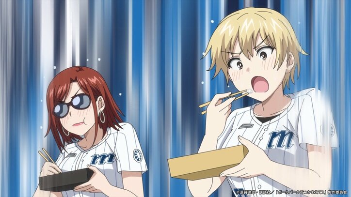 【写真・画像】アニメ『ボールパークでつかまえて！』第5話あらすじ・先行カット解禁　3枚目