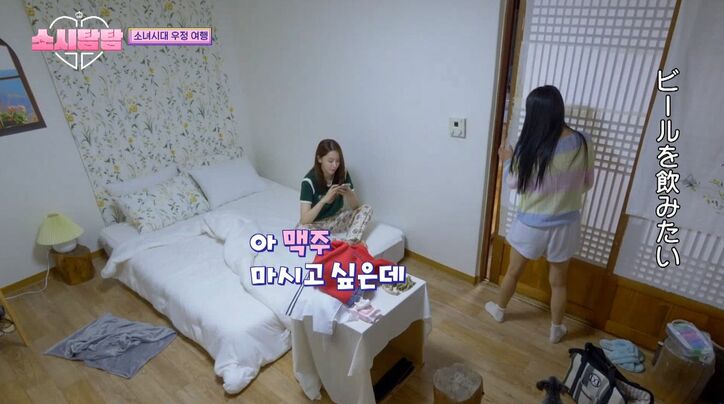 少女時代、シートマスクで肌のお手入れやスタイリングも！就寝前＆朝のリアルな支度風景