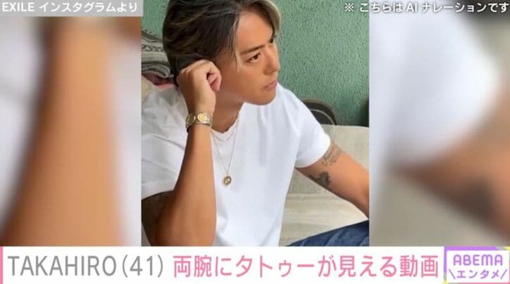 EXILE Instagramより