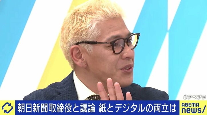 「デッドラインは遅くとも2030年。痛みも伴うし、社員一人一人の意識改革が必要だ」紙とデジタルのバランスに悩む朝日新聞取締役が描くビジョン、そして記者の役割