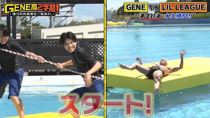 超怪力・関口メンディー、LIL LEAGUEメンバー6人まとめての綱引き対決でまさかの展開に！驚きの顛末にメンバー大爆笑