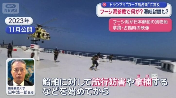 「遠回りの航路を余儀なくされてきた」