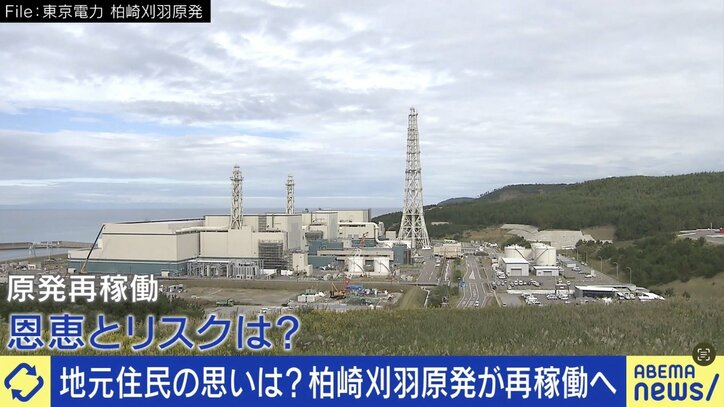 柏崎刈羽原発が再稼働へ