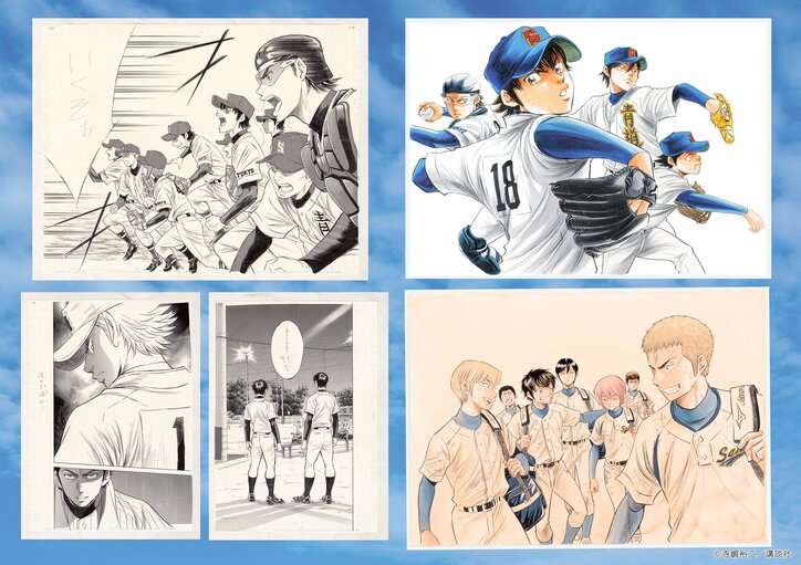 [Photos/Images] Major “Ace of Diamond act II” Original Art Exhibition to Be Held in Osaka! Collaboration Cafe and Canon Collaboration Booth Also at Tokyo Exhibition 5th