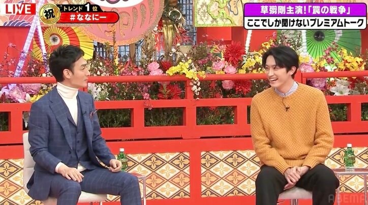 杉野遥亮、草なぎ剛の印象は「感覚で生きている」天然の一言にも衝撃「“まじか!?”って言った」