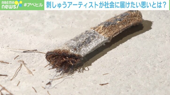 【写真・画像】このタバコも1万円札も刺しゅう！？ アーティストが針で“チクリ”と風刺 伝えたい思いとは？　1枚目