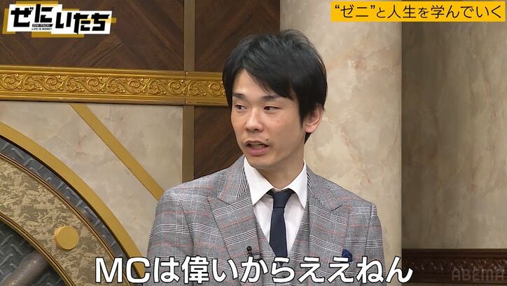 かまいたち濱家、美人マネージャーから無表情でガチのダメ出しをされ悪態「なんやねんあの顔」