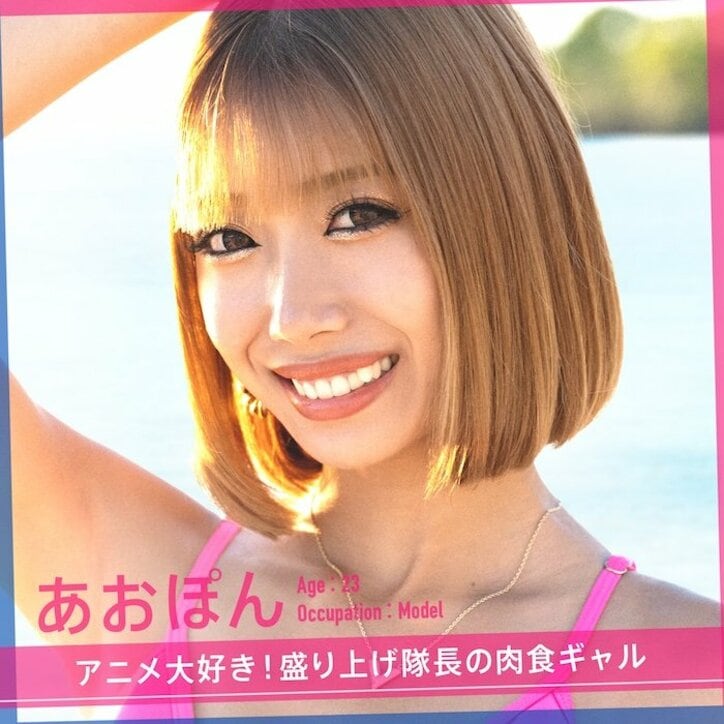 『シャッフルアイランド Season3』メンバー一覧まとめ プロフィールやSNS情報あり