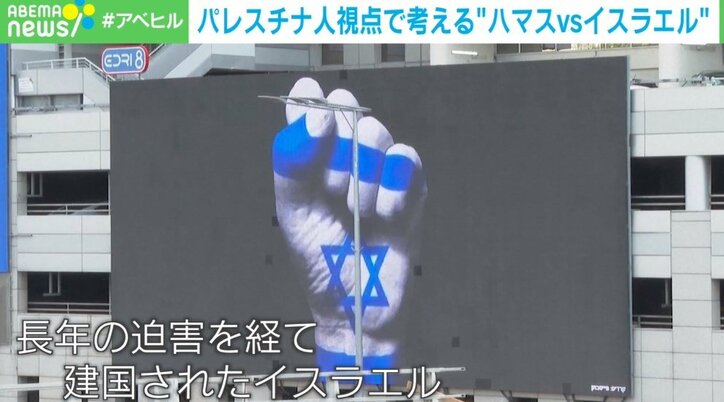 ハマスを「パレスチナ人」はどう見ているか?一枚岩じゃない政治観も パレスチナ系日本人研究者に聞く「どっちもどっち」で片づけないために