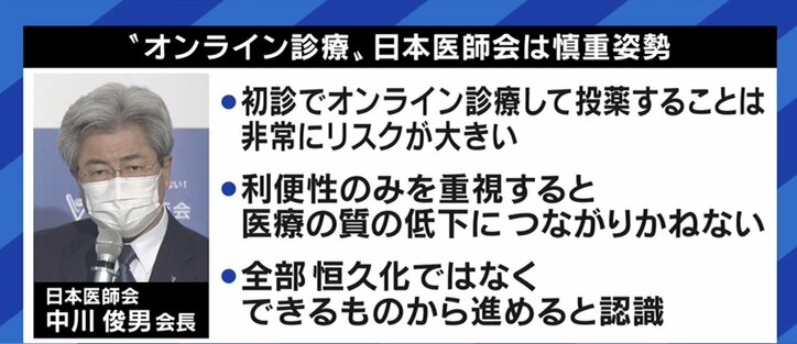 医療関係者を批判するつもりはない。「厚生ムラ」「鉄の三角形」にメスを入れるべきだ…竹中平蔵氏が批判を浴びたツイートの真意を語る