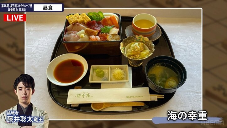 渡辺明棋王&藤井聡太竜王の“勝負めし” 立会棋士は「日本酒まだですか~」ファンは爆笑「食レポお上手w」「いい顔してるw」/将棋・棋王戦五番勝負第3局