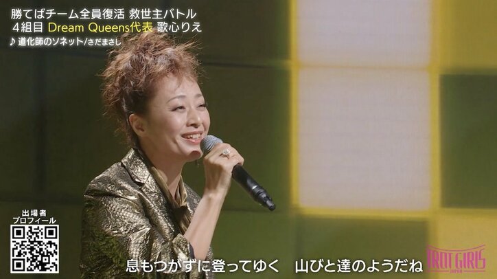 【写真・画像】「ザ・ピーナッツ以来のスターになれる」昼は事務職、夜はバイト…苦労しながら歌手を目指す双子に絶賛の嵐 2枚目