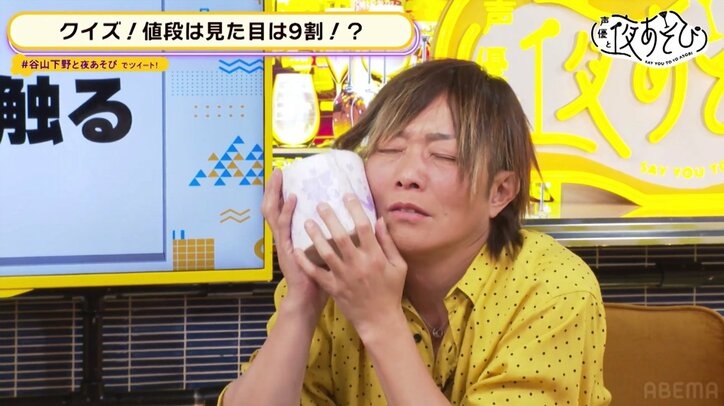 下野紘＆谷山紀章、2人の世界に没入し不可解行動『声優と夜あそび』