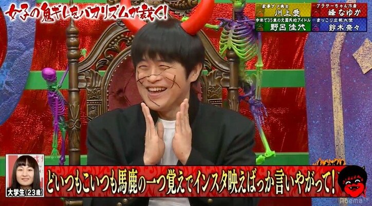 峰なゆか、番組出演後の苦情を告白「自撮りと違う」 “巻き込まれ加工”は許せるか