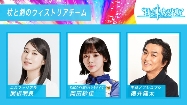 【写真・画像】”異世界系アニメ”5作品がプロ麻雀『Mリーグ』とコラボ！特別番組が6月23日(日)・30日(日)に放送決定　5枚目