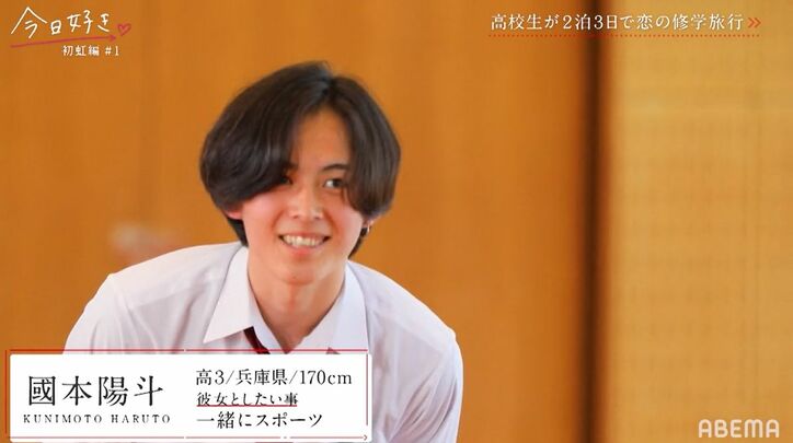 ゆうちゃみの妹・ゆいなの登場に驚き「ガチのリアル妹です」美男美女が勢ぞろいの『今日好き』初虹編スタート!