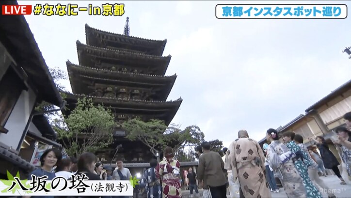 稲垣、草なぎ、香取が”絵になる京都”観光「歳を重ねてからの京都って感じるものが違う」