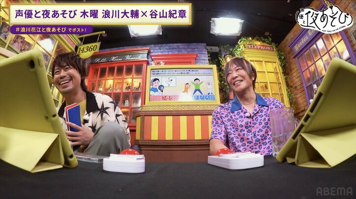 【写真・画像】懐かしの初代・木曜日コンビが一夜限りの復活!バラエティ声優・浪川大輔のリアクション芸に谷山紀章からツッコミ炸裂!? 4枚目