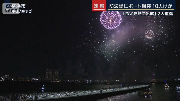 花火大会