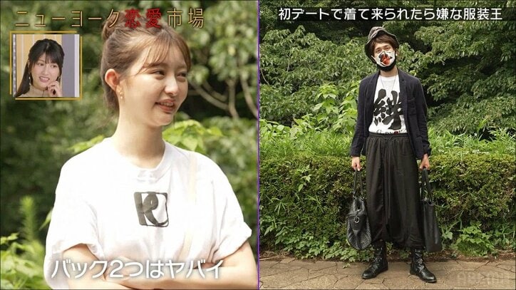 "初デートで着てこられたら嫌な服装"にグラドル橋本萌花「最悪です」とドン引き