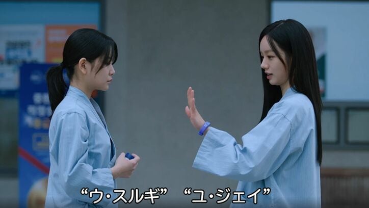 【写真・画像】「恋愛ドラマにしか見えない」 3枚目