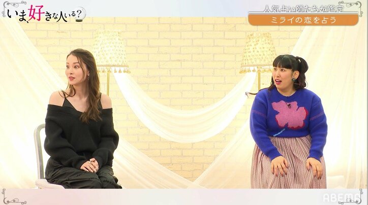 ViVi専属モデル・古畑星夏、好きな人は「います」と宣言!お相手は?「テレビで言うのは初めて…」