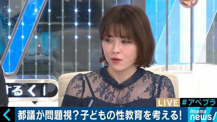 「避妊」「性交」を都議が問題視！性教育は誰が、どこまで教える？