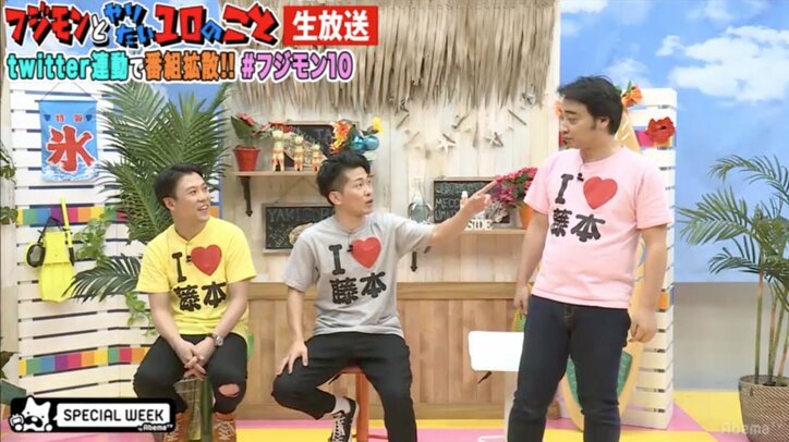 ジャンポケ斉藤、街中で見知らぬ男に蹴られ暴言を吐かれる「面白くねえんだよ！」