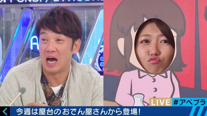 【美人コスプレ気象予報士まとめ】「頑張って育乳します」と宣言した穂川果音