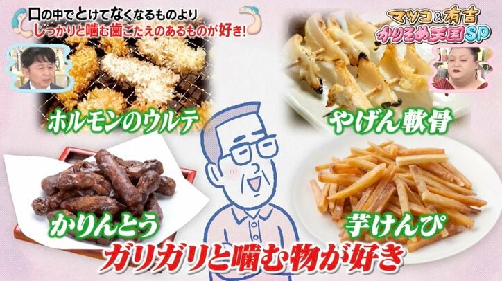 【写真・画像】【コピーして使ってください】かりそめ天国　2枚目