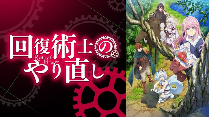 【写真・画像】『メイドインアビス』など異世界系から日常系まで10作品を配信開始!11月は人気アニメが毎週土日にABEMAに新入荷 3枚目