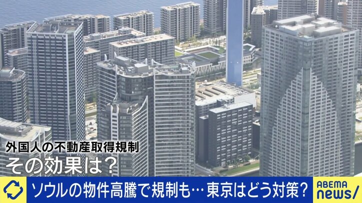 韓国でもマンション価格が高騰