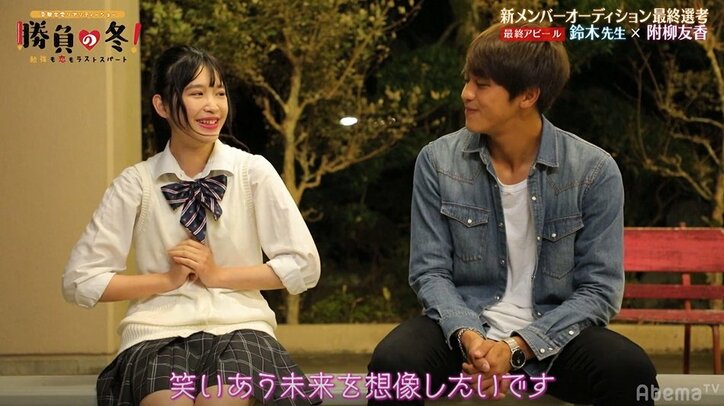 【勝負の冬・第5話まとめ】波乱尽くしの合宿、イケメン先生たちが緊急職員会議！「どうしたらいいか…」