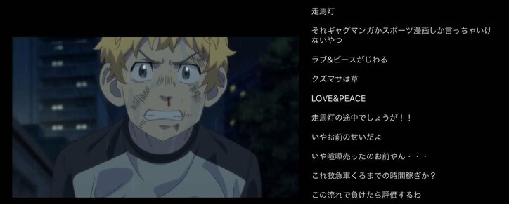 タケミチの奮闘が光る！アニメ「東京リベンジャーズ」第10話／ABEMA的反響まとめ