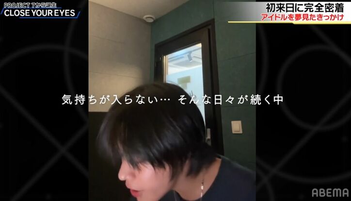 17歳のイケメンアイドル「中学の時にスカウトされ…」