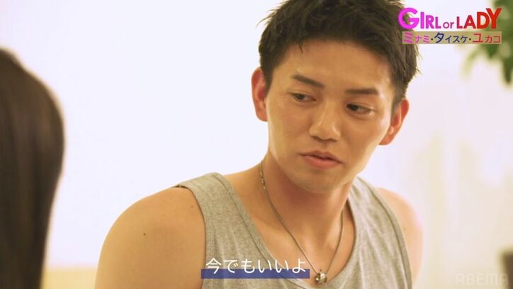 「お風呂一緒に入る？」元NGT48加藤美南、ほろ酔い＆セクシーな部屋着姿で好きな男性とベッドに腰掛け大胆お願い！アン ミカ「夜の勝負の仕方を分かってる」絶賛