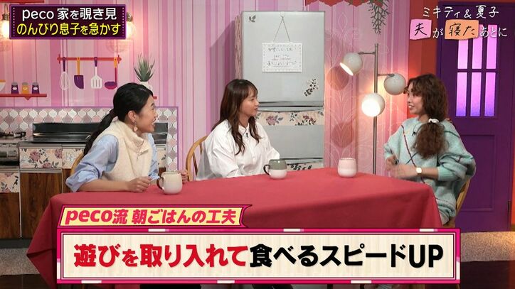 【写真・画像】peco、毎朝6歳息子とおしゃべりしながら朝食＆お弁当作り、リアルな会話とぱぱっと作ったお弁当に「おいしそう！」　3枚目